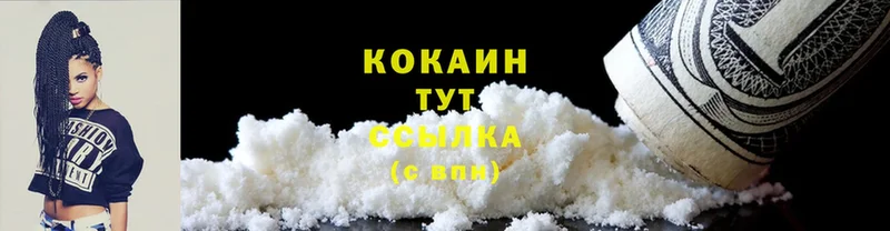 Cocaine VHQ  Кущёвская 