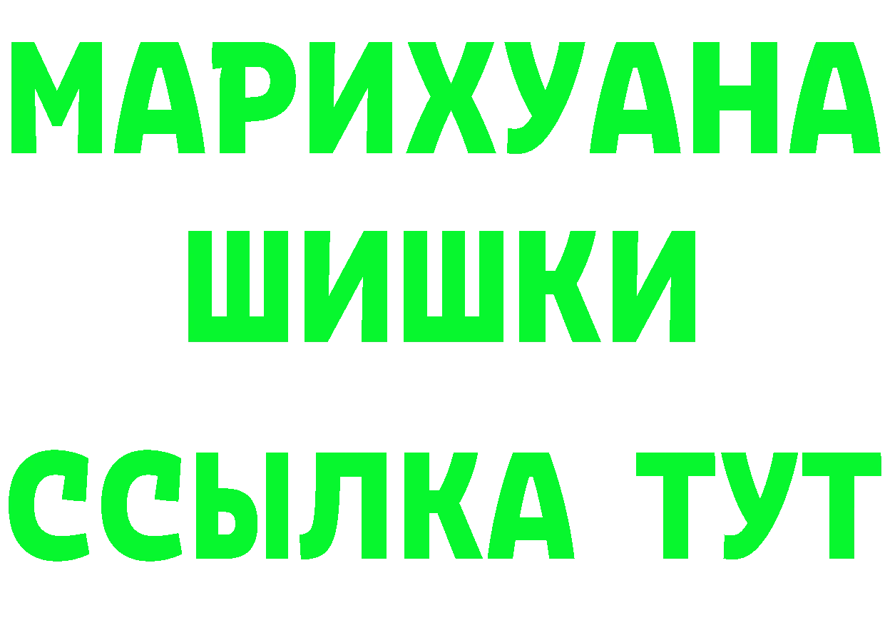 Купить закладку площадка состав Кущёвская