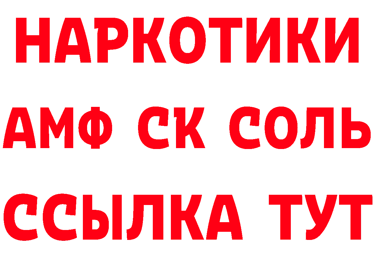 Бутират GHB зеркало дарк нет мега Кущёвская